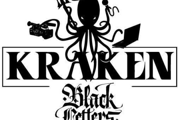 Ссылка для входа на сайт kraken