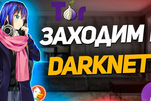 Kraken маркетплейс официальный