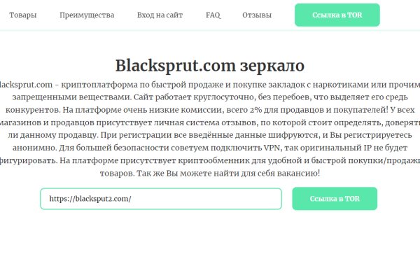 Кракен ссылка 2web