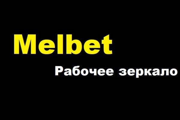 Через какой браузер можно зайти на кракен