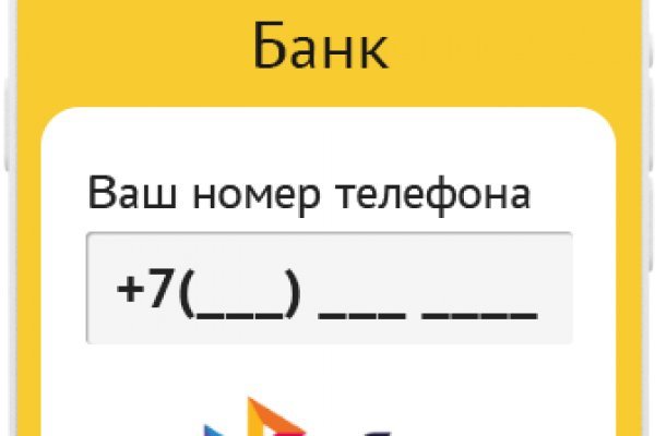 Почему сегодня не работает площадка кракен