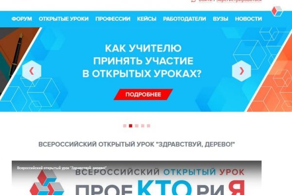 Kraken зеркала kr2web in