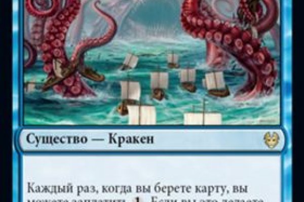 Кракен войти kraken darknet 2n com