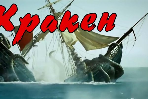 Kraken сайт зеркала krakens15 at