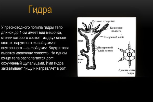 Как зайти на кракен даркнет