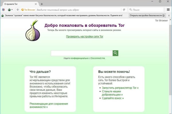 Почему не работает кракен сегодня